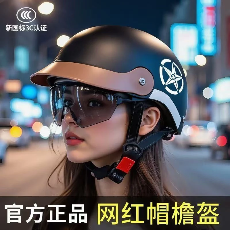 3C认证复古电动车头盔夏季男女通用四季防晒头围夏天专用头盔透气