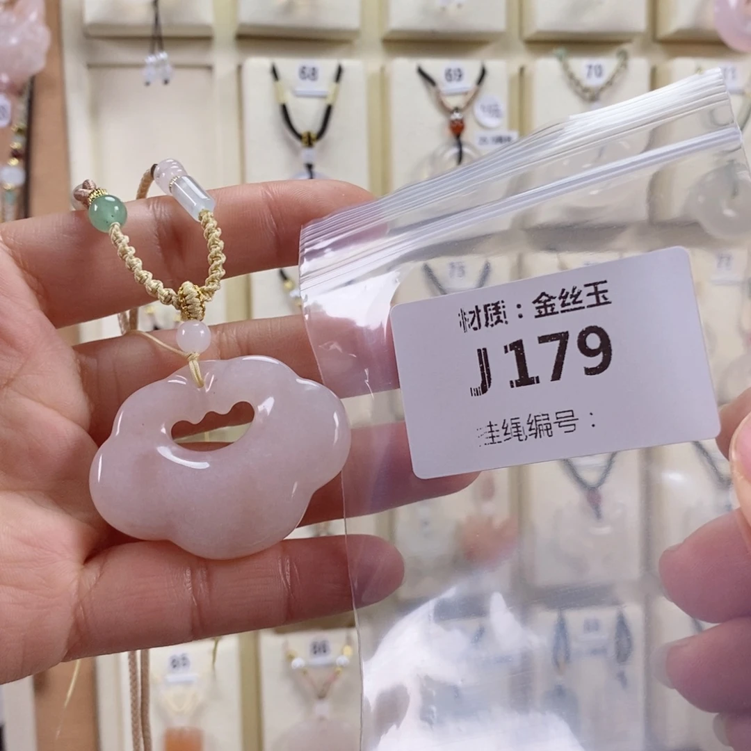 七***彩玛瑙/玉髓未镶嵌颈饰