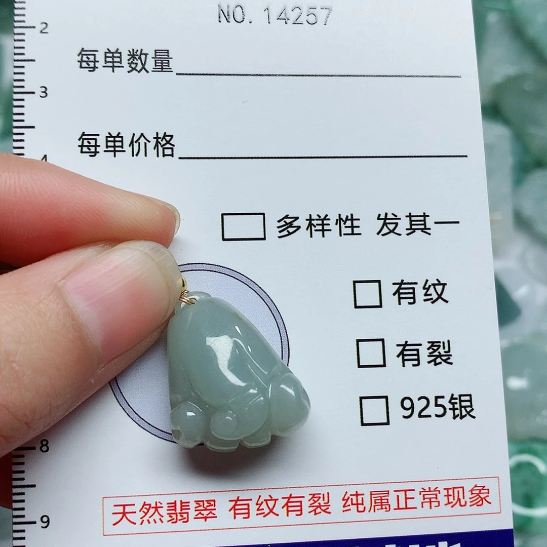 翡翠颈饰未镶嵌翡翠颈饰未镶嵌14257