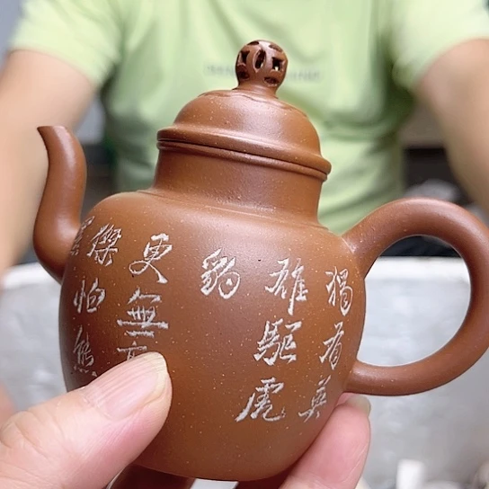 茶壶紫砂今天晚上我要和