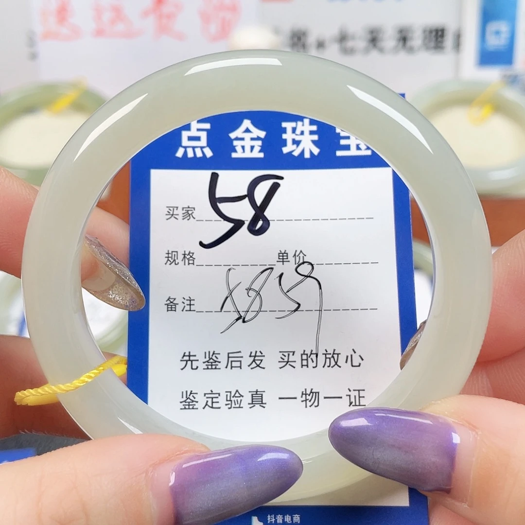 未镶嵌手镯和田玉