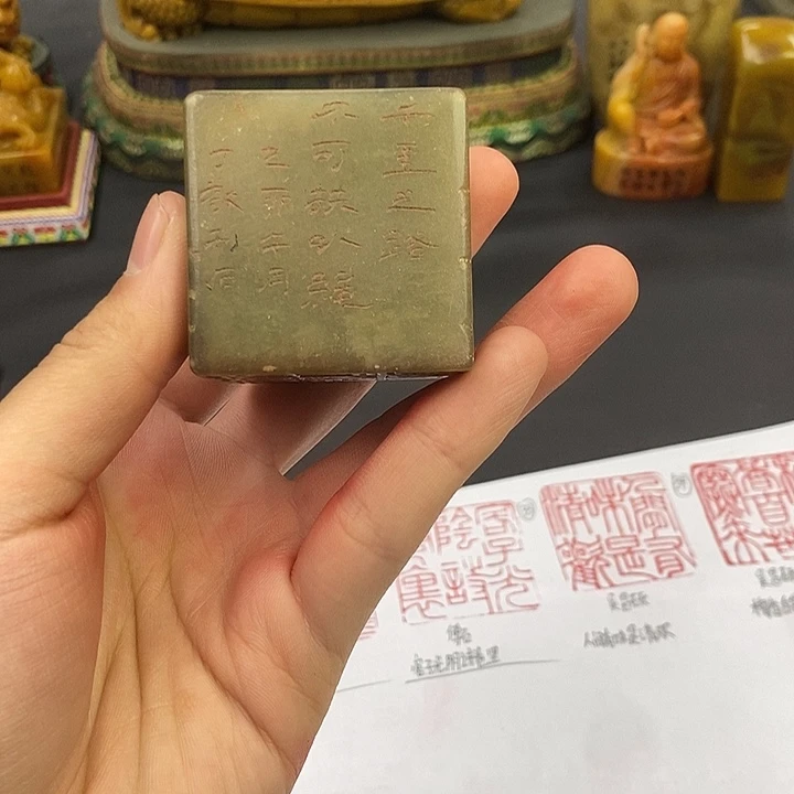 印石寿山石寿山石