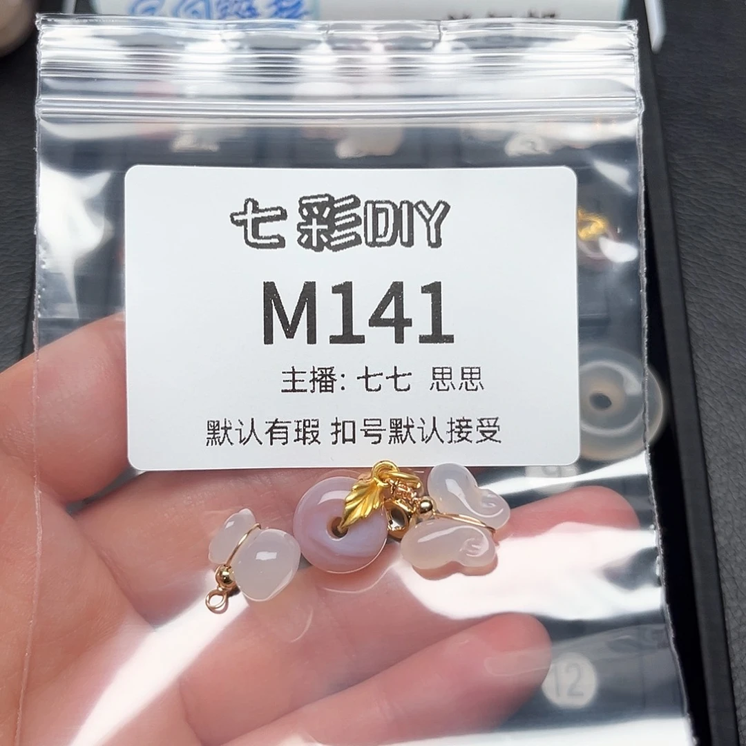 玛瑙/玉髓颈饰合金知**乐