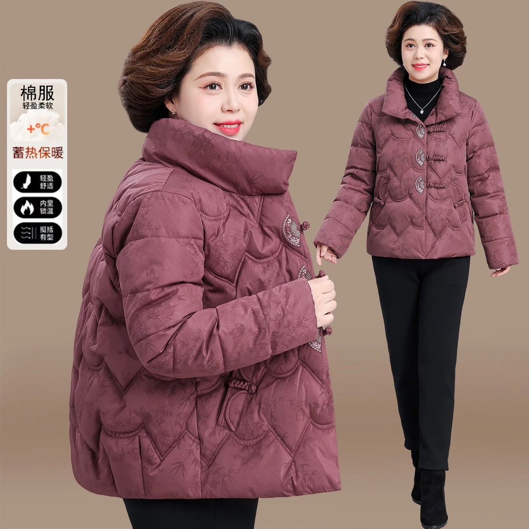 新中式妈妈冬装羽绒棉服国风棉衣外套中老年女装奶奶秋冬保暖棉袄