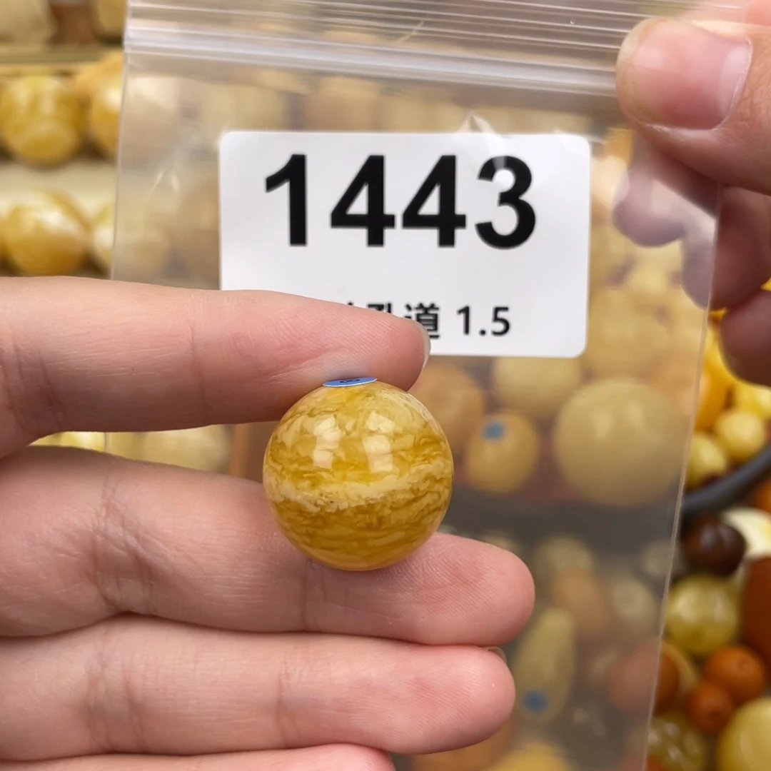 未镶嵌琥珀珠宝奇石粉20.6