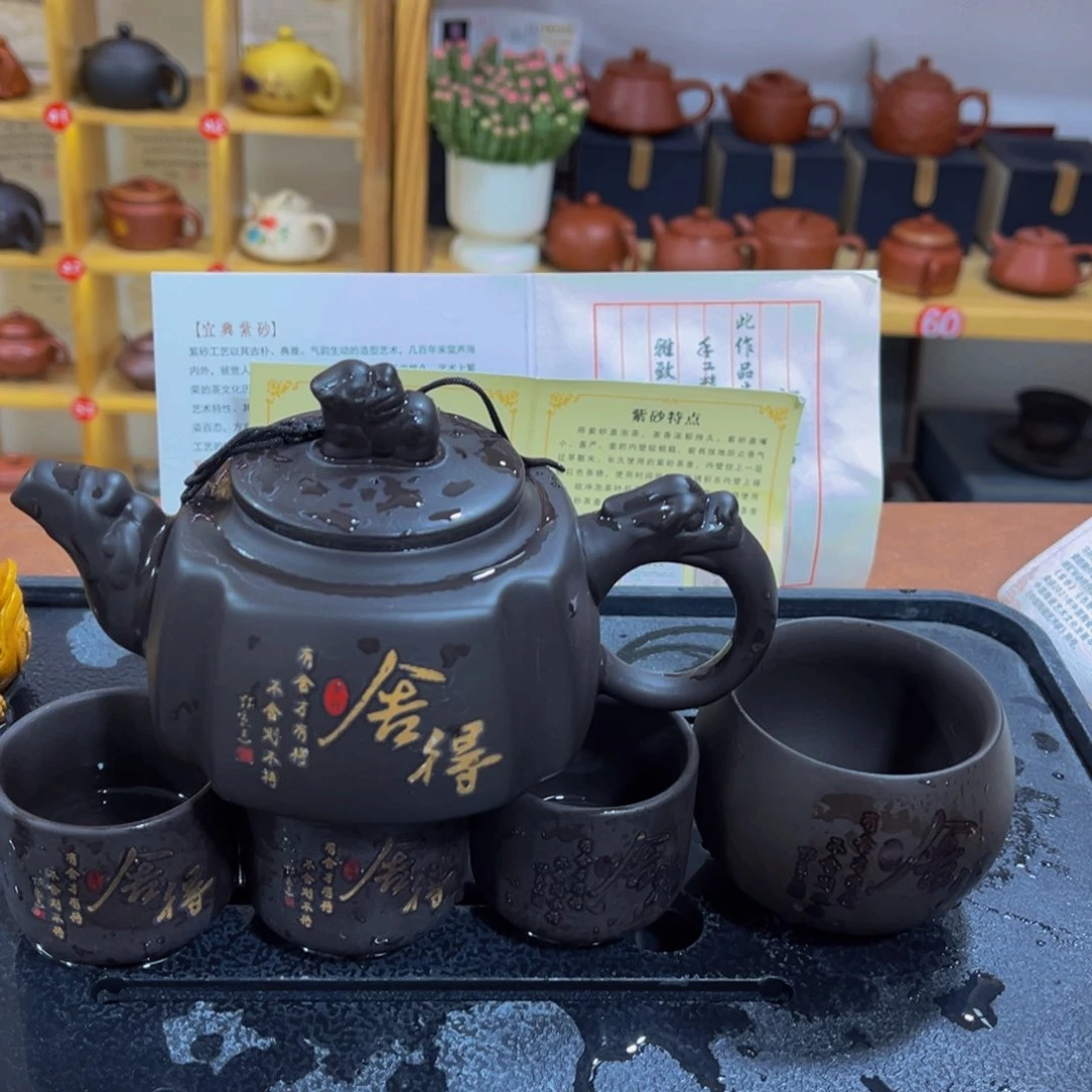 紫砂茶案紫砂壶11111