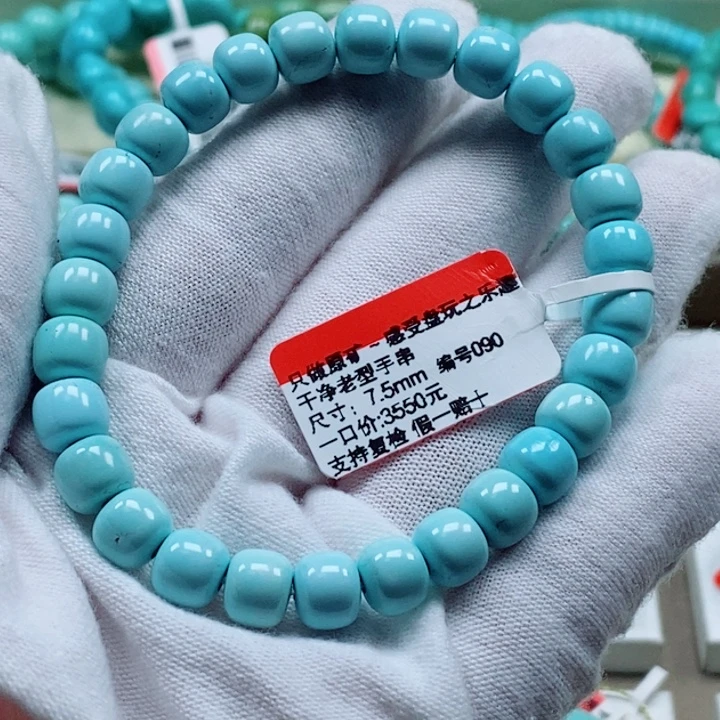 㕍***方未镶嵌绿松石珠宝奇石