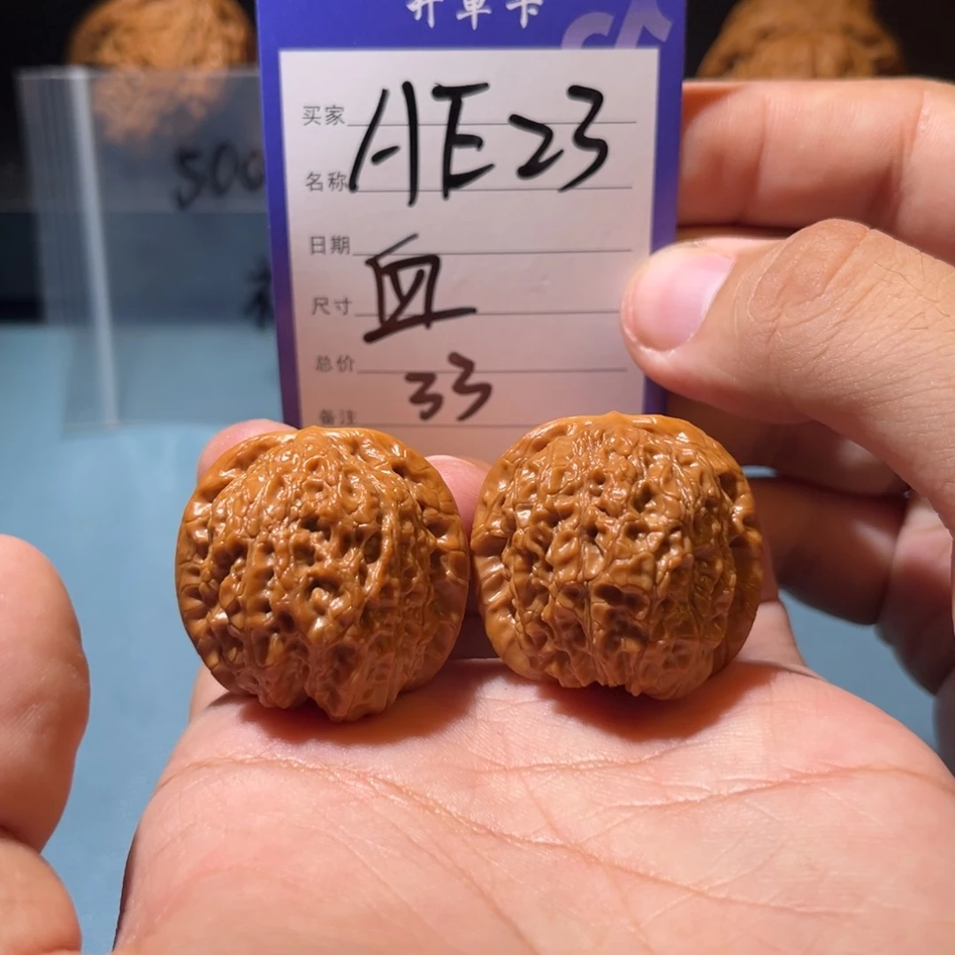 文玩核桃吊坠文玩