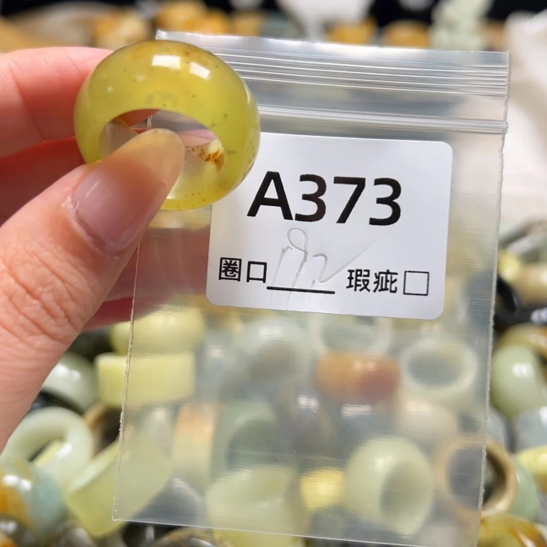 自***店蛇纹石玉未镶嵌戒指