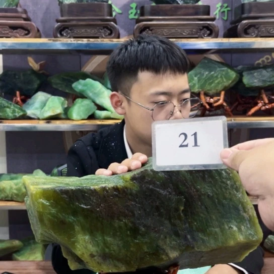 蛇纹石玉未镶嵌原石