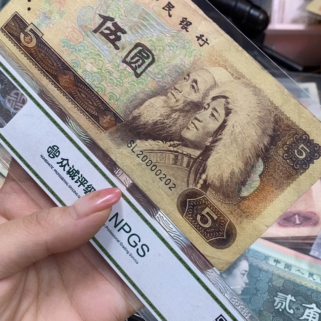 张**晖退市钱币原图发货1张