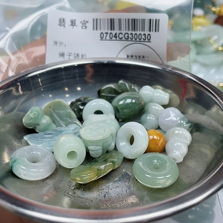 翡翠未镶嵌吊坠(不含链)枕**眠
