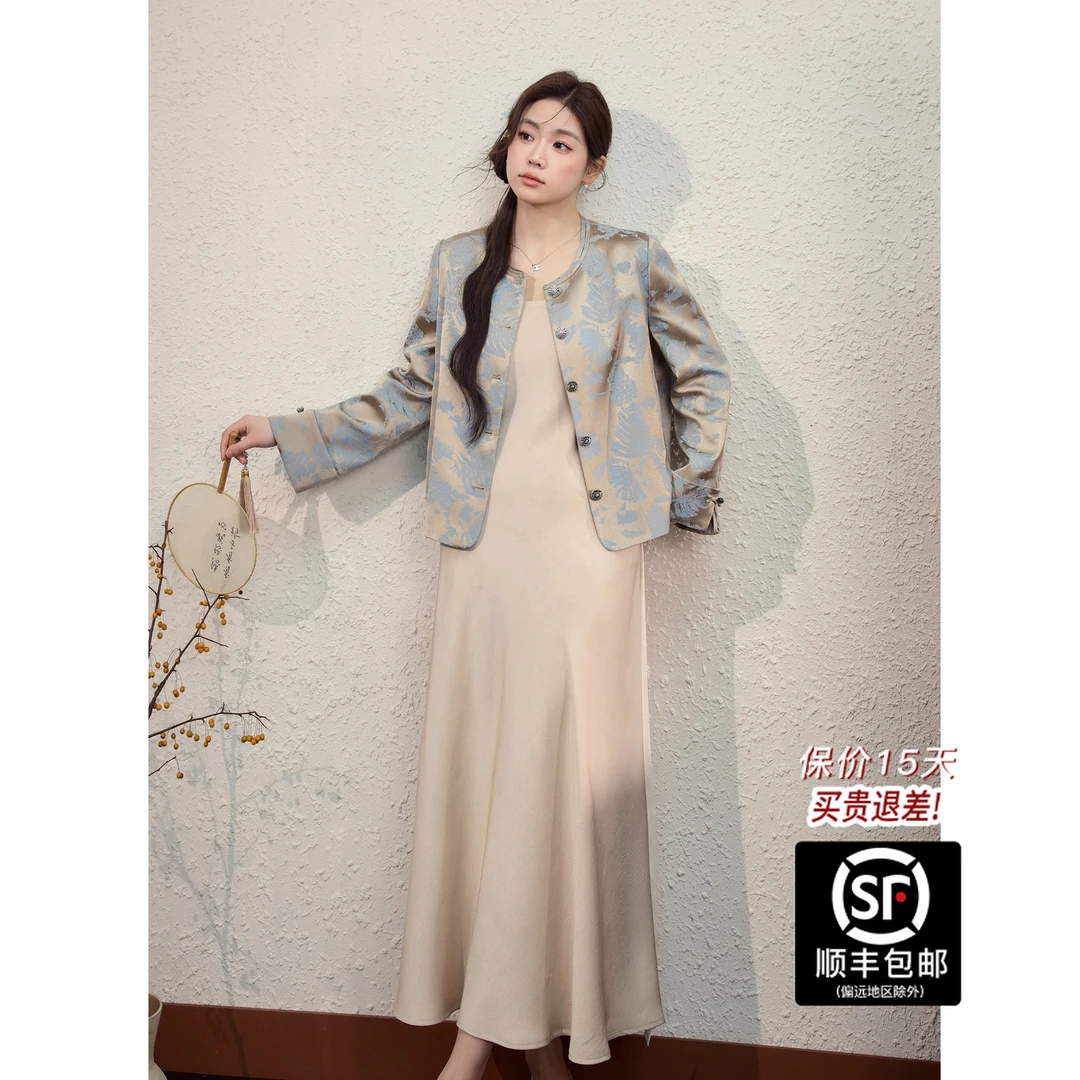 蓝语大码女装新中式提花外套吊带秋冬季穿搭套装2025琥珀流光风