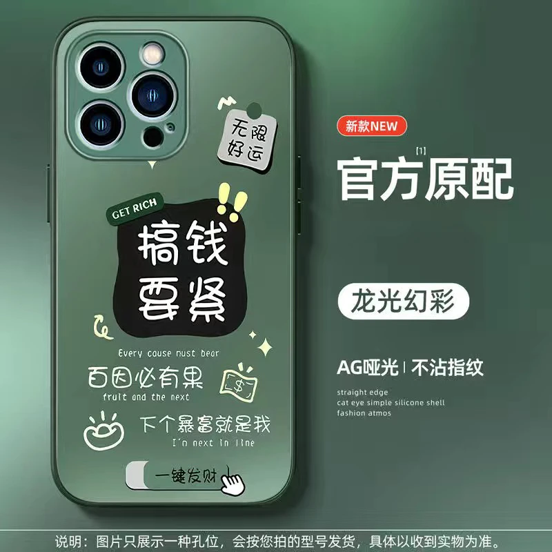 适用于苹果16pro Max手机壳搞钱iPhone15Pro磨砂14/13/12高级壳