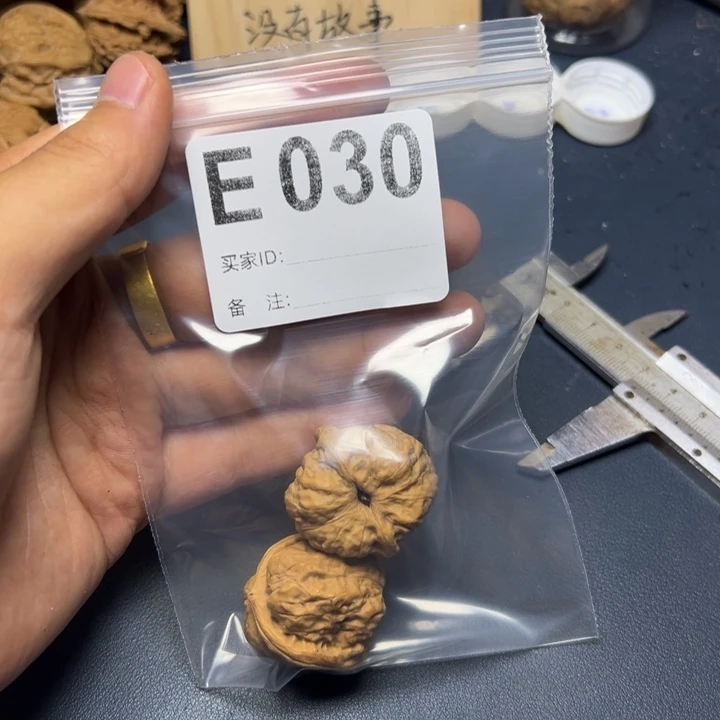 核桃把件哈哈哈哈