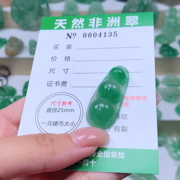 颈饰未镶嵌石英质玉彩*?