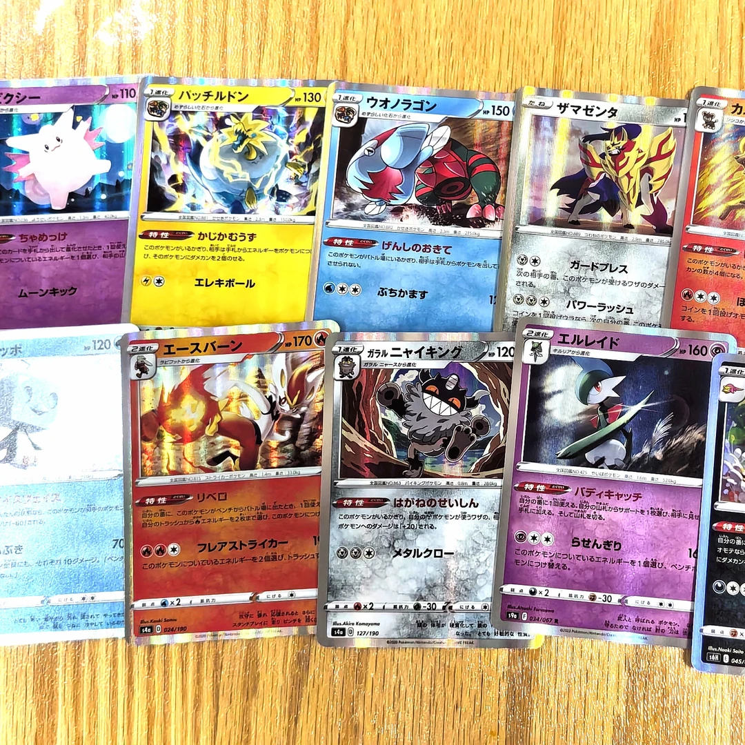 【不重复闪卡】PTCG宝可梦卡牌日文 闪卡 R闪 不重复