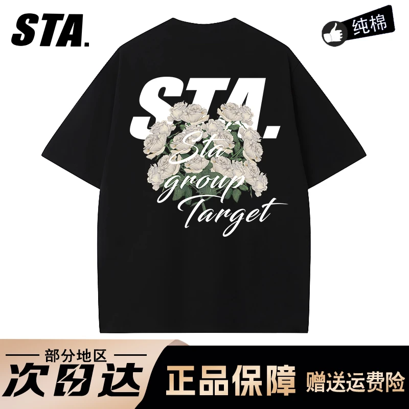 STA国潮牌重磅短袖2025夏季新款纯棉t恤男女生宽松情侣上衣体恤男