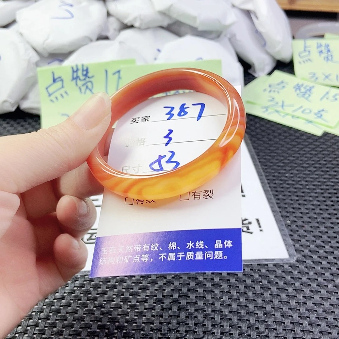 玛瑙/玉髓手镯未镶嵌387