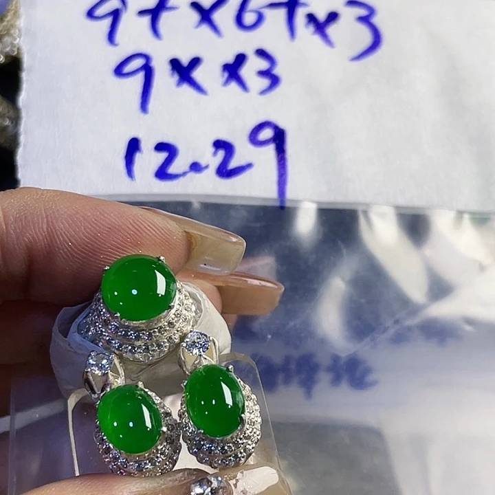 李***8定制翡翠未镶嵌8655858655558888