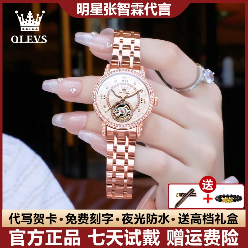 瑞士认证气质精致女士手表星空夜光防水全自动机械表潮流简约镂空