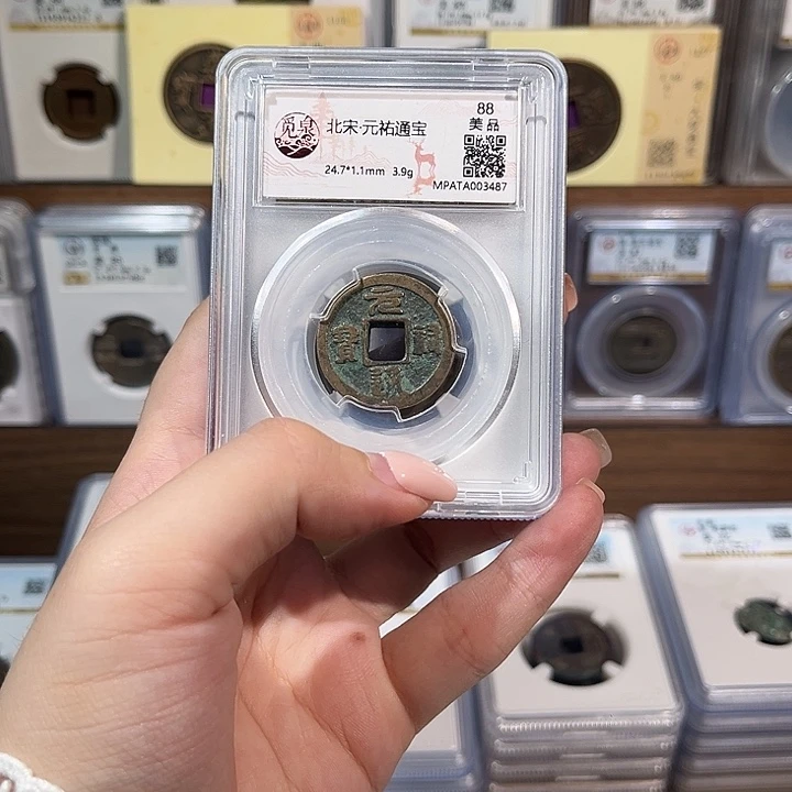 铜洛神 原铜光五Z