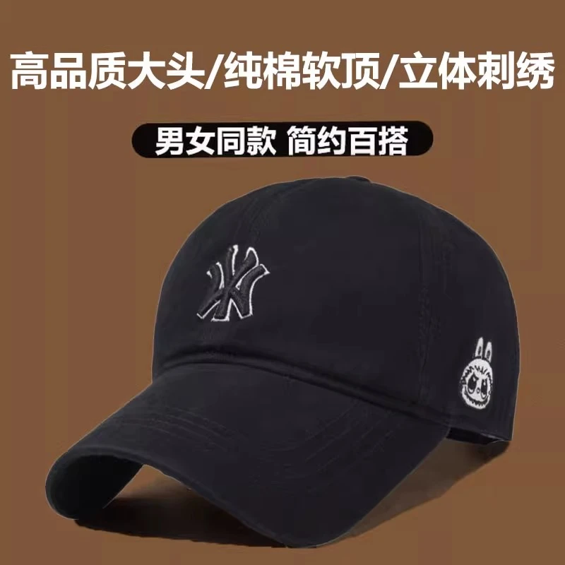 2025四季新款软顶帽子男女户外防晒女士潮流棒球帽休闲百搭鸭舌帽