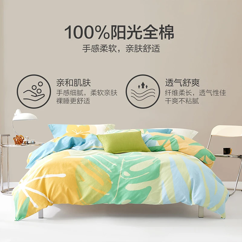 【断码清仓】百丽丝家纺三件套断码随机发货