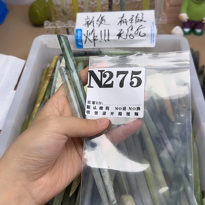 乌***️蛇纹石玉合金发饰