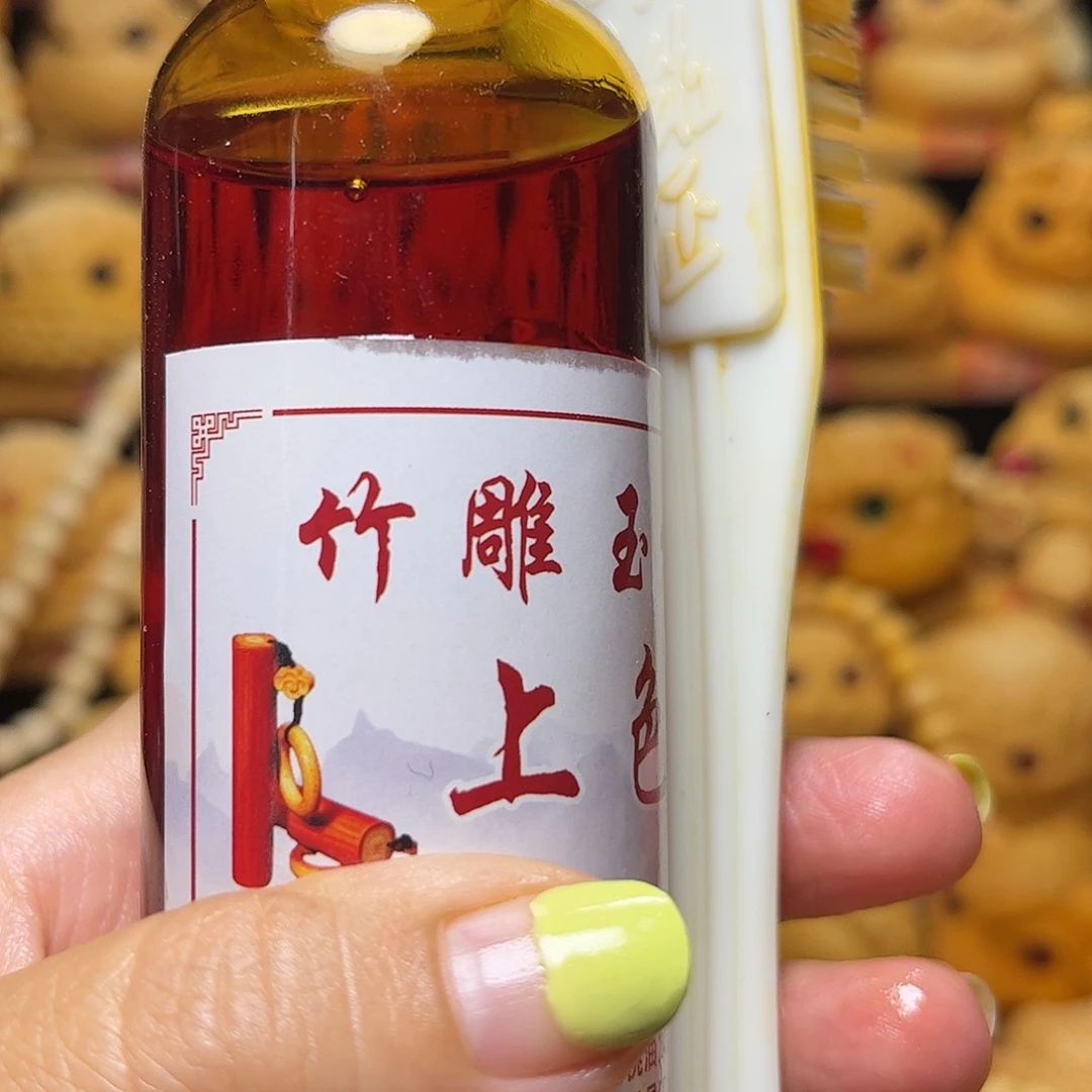 7***1竹油刷77777777777777777