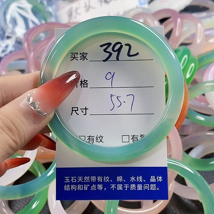 手镯玛瑙/玉髓未镶嵌392