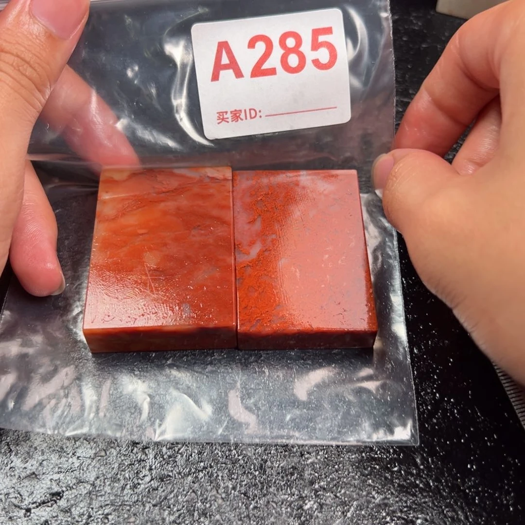 江***山老挝石印石老挝石