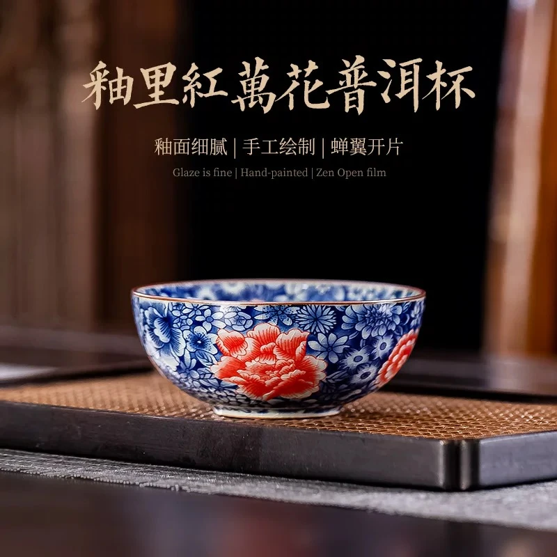 景德镇青花万花主人杯老陶泥茶杯陶瓷家用单杯开片可养个人品茗杯