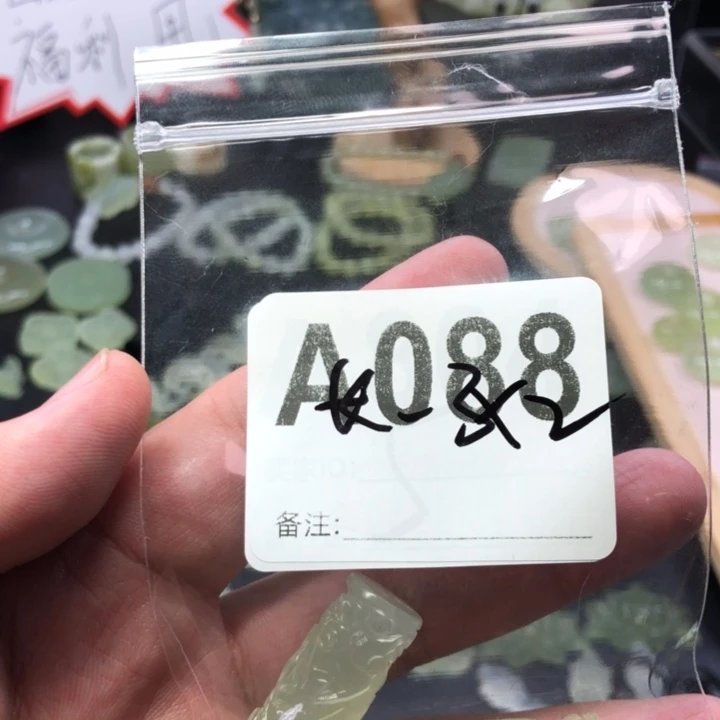 未镶嵌蛇纹石玉吊坠(赠链)父****富