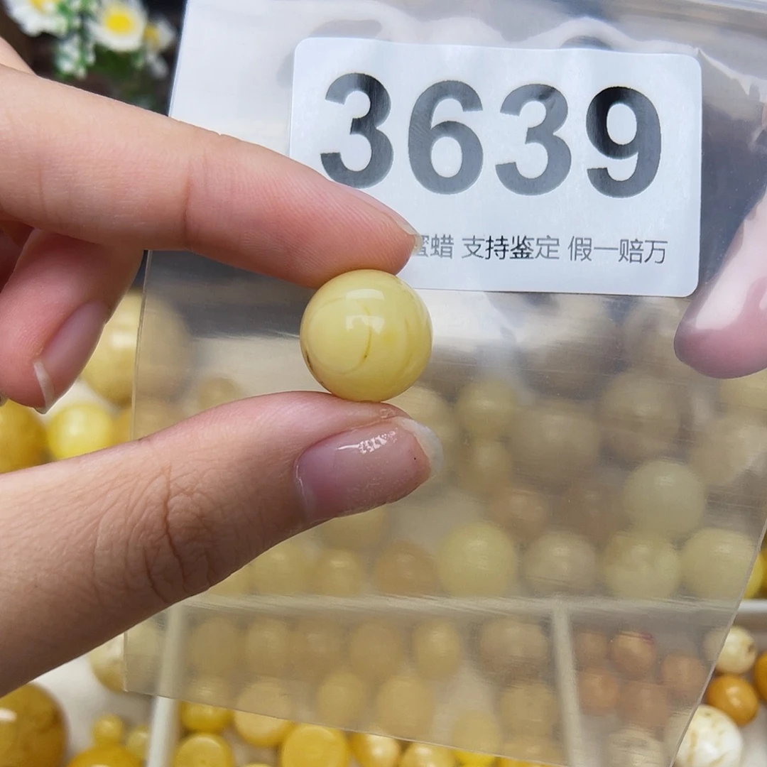 蜜蜡未镶嵌珠宝奇石14.3