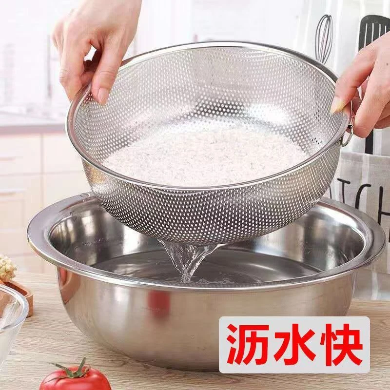 不锈钢沥水篮家用密孔蒸格洗菜盆漏盆 厨房淘米盆洗菜篮子水果篮