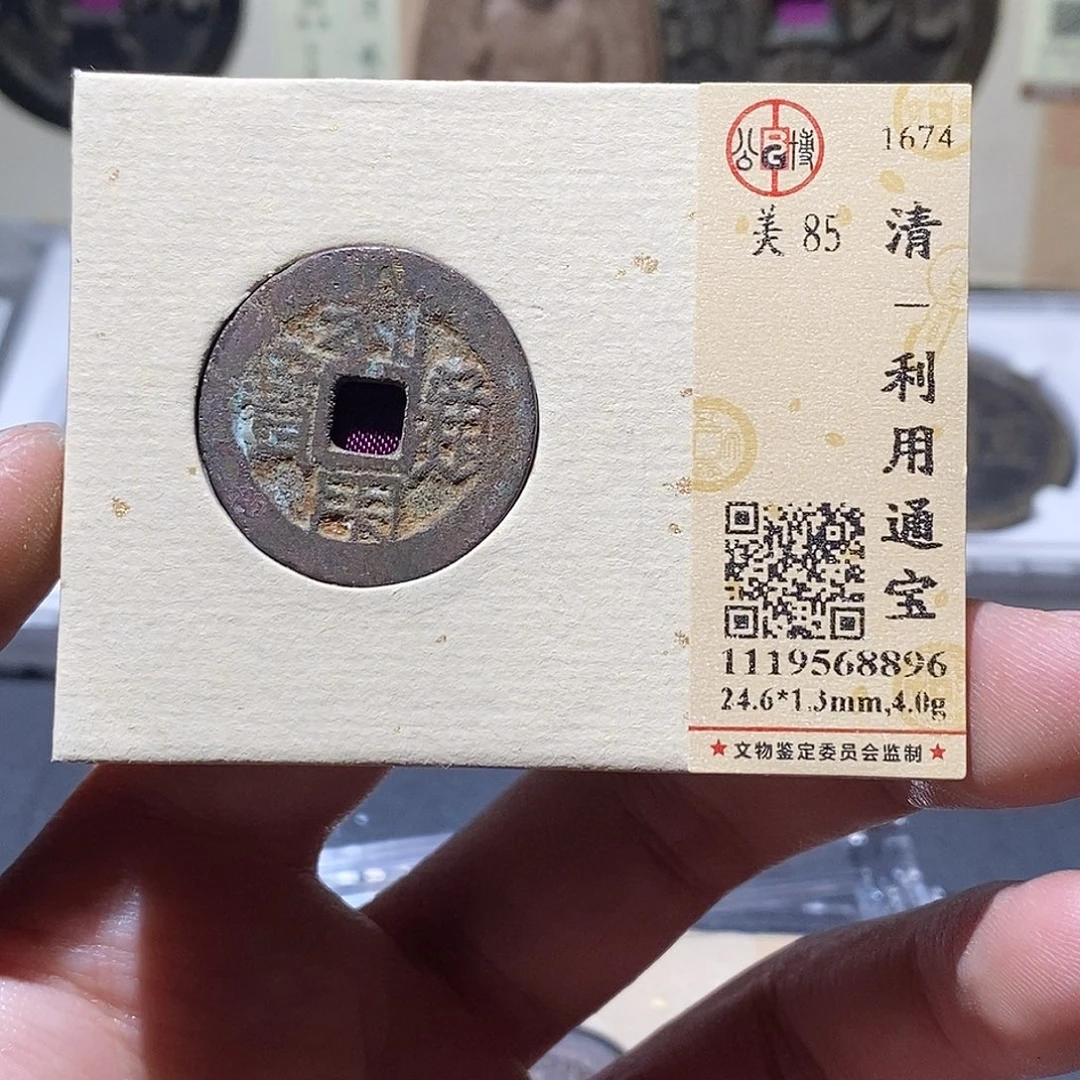 铜公博评级85分三藩 雨柔
