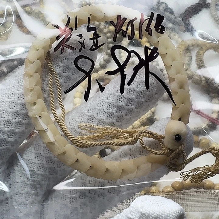 大***羔星月菩提吊坠海南