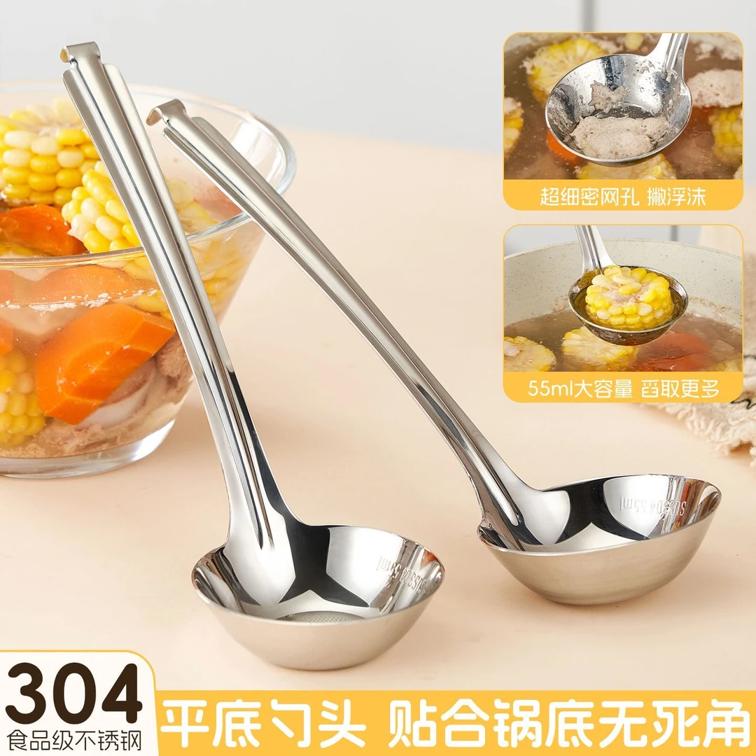【明月专属】ANBOX-304不锈钢汤勺汤漏火锅组合