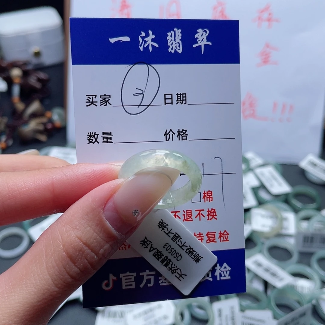 未镶嵌戒指翡翠翡翠首饰