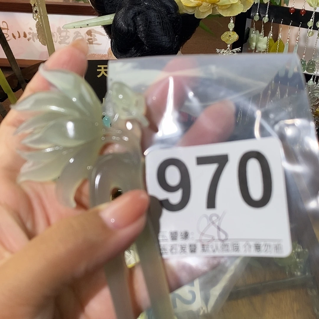 逸***月未镶嵌蛇纹石玉发饰