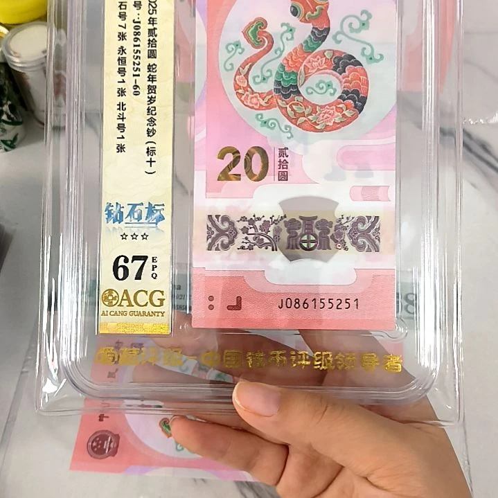 塑料086155251-60 国门号 无347满号标十，，