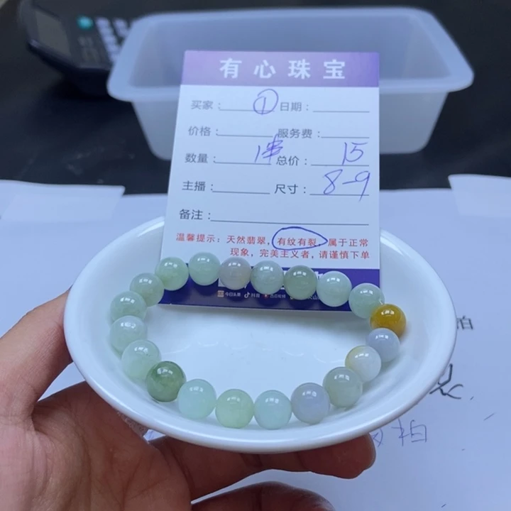 翡翠散珠翡翠翡翠1