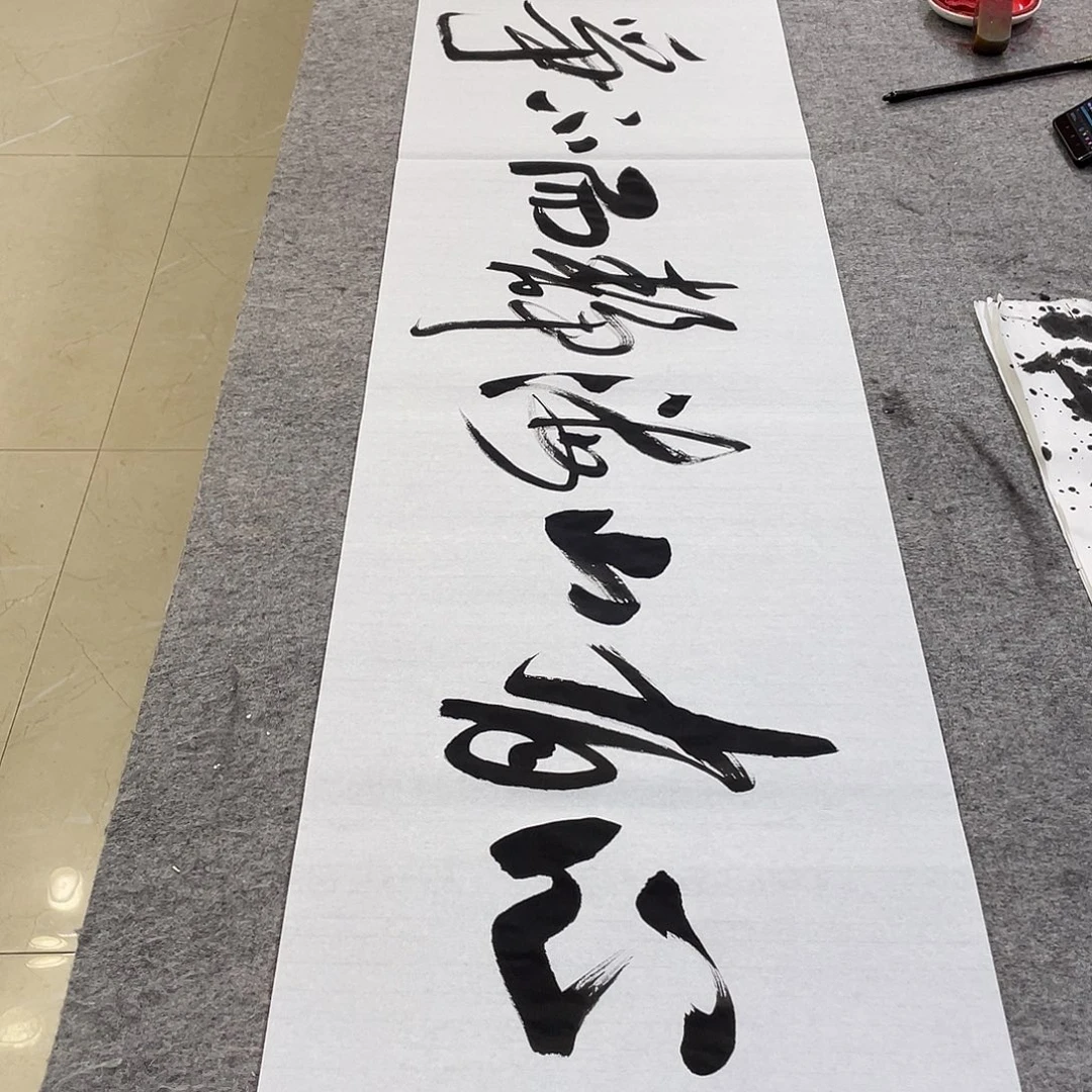 书法Lvqinzhenshufa