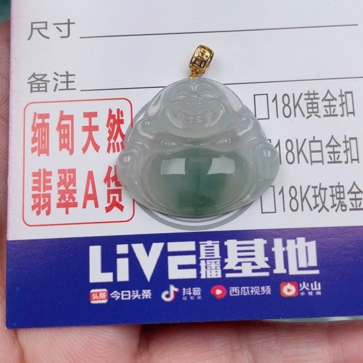 吊坠(不含链)未镶嵌翡翠