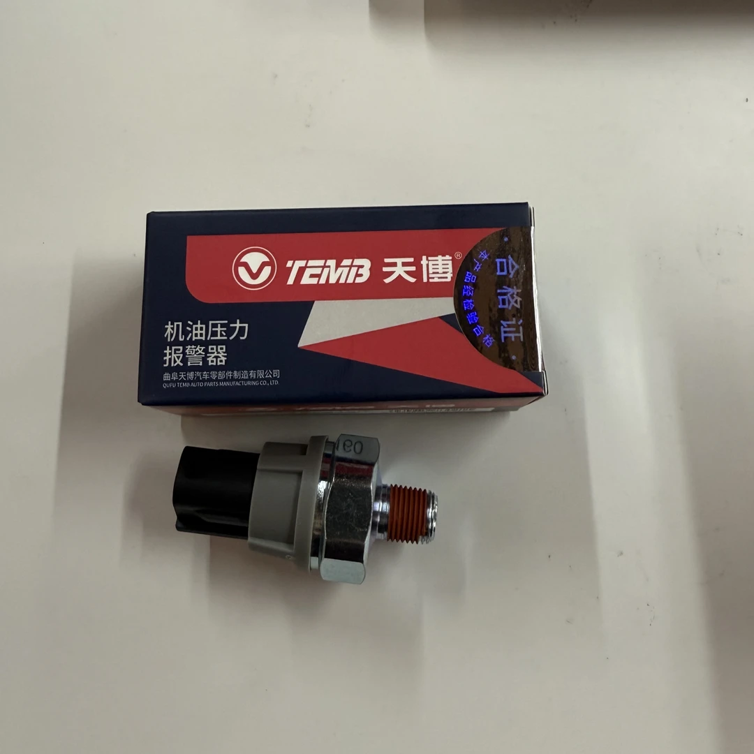 机油压力开关 机油感应塞