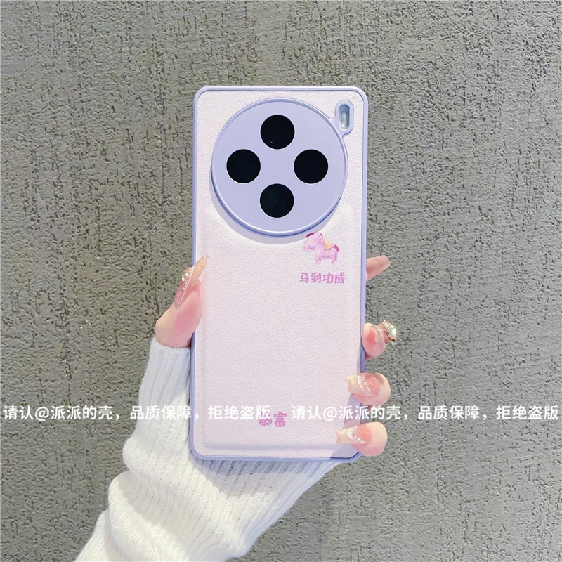 （vivoX100系列）金属漆鼓状皮纹适用Vivox100/x100Pro手机保护壳潮