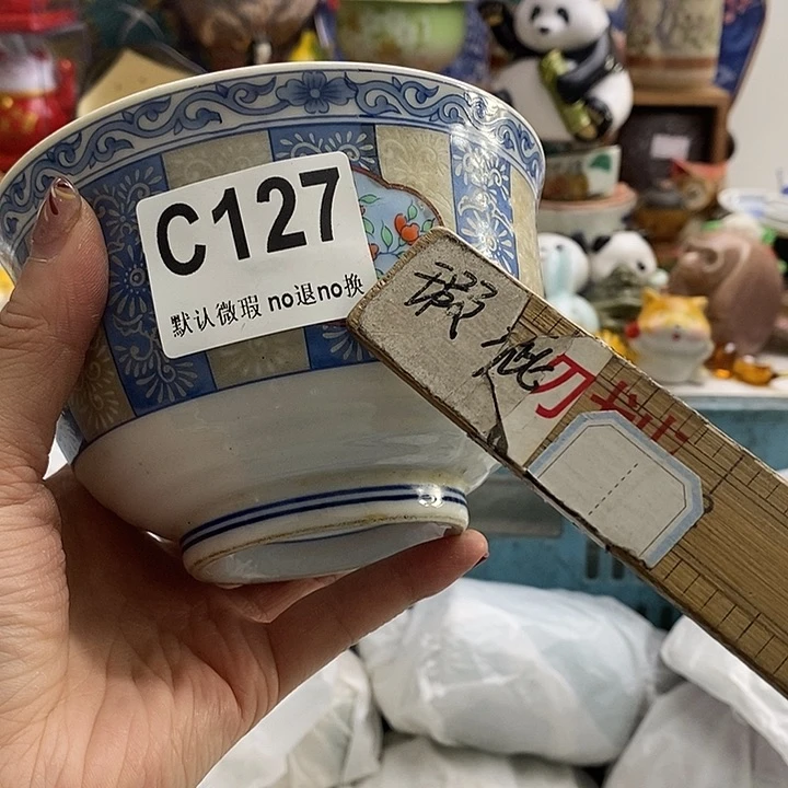 紫砂茶杯用***8我们的目标就是成为更优秀