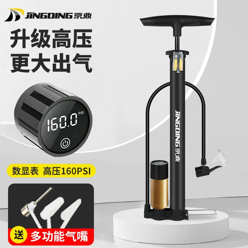 京鼎高压打气筒便携多功能手动自行车电动汽车山地篮球通用充气泵