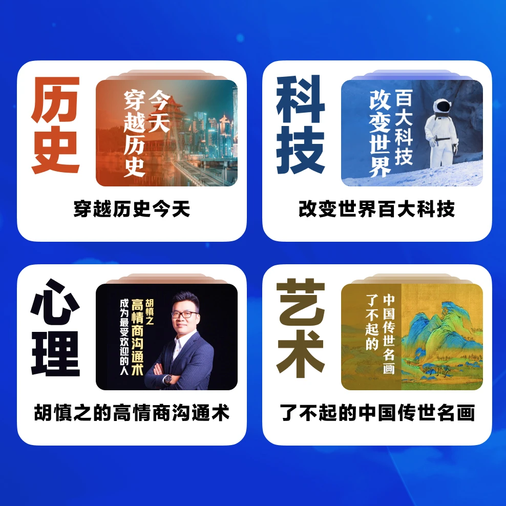 全知识——音频补充包